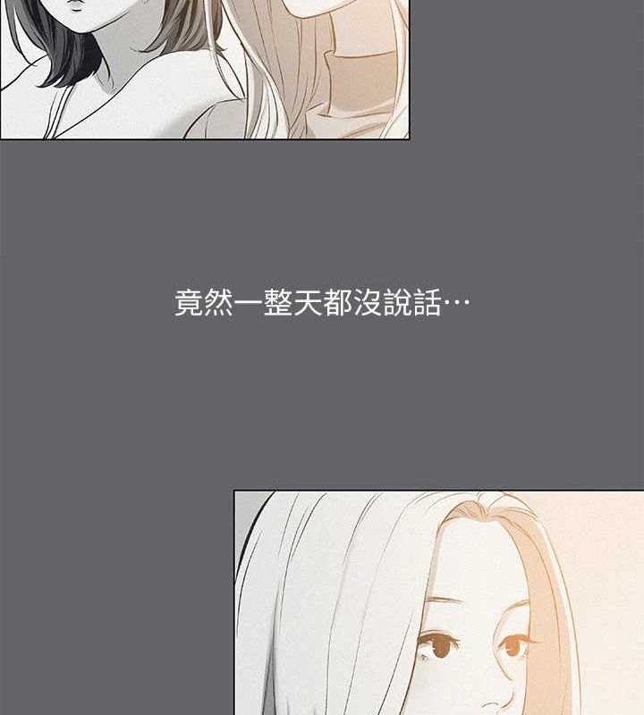 纵夏夜之梦(无码版)第79話-妳男友比較喜歡我耶?