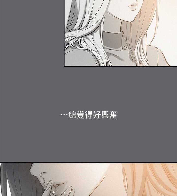 纵夏夜之梦(无码版)第79話-妳男友比較喜歡我耶?