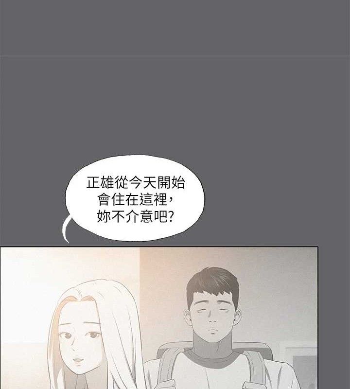 纵夏夜之梦(无码版)第79話-妳男友比較喜歡我耶?