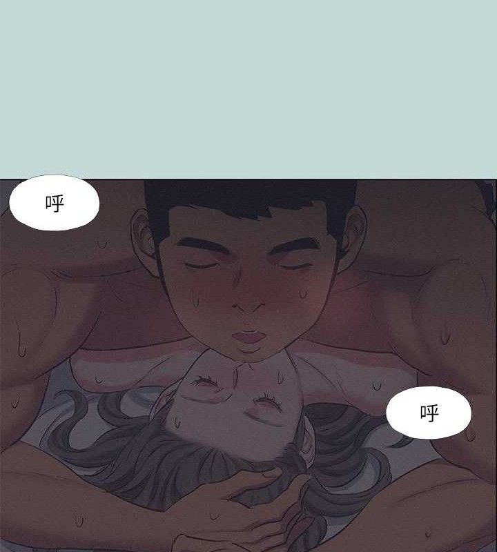 纵夏夜之梦(无码版)第79話-妳男友比較喜歡我耶?