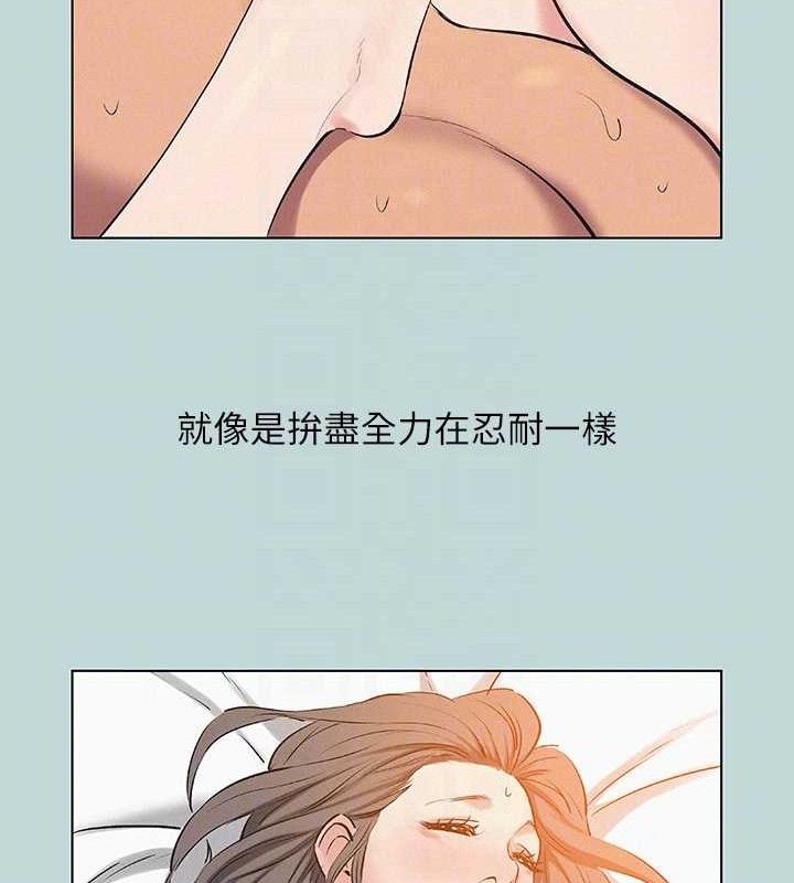 纵夏夜之梦(无码版)第80話-恩舒是我的!