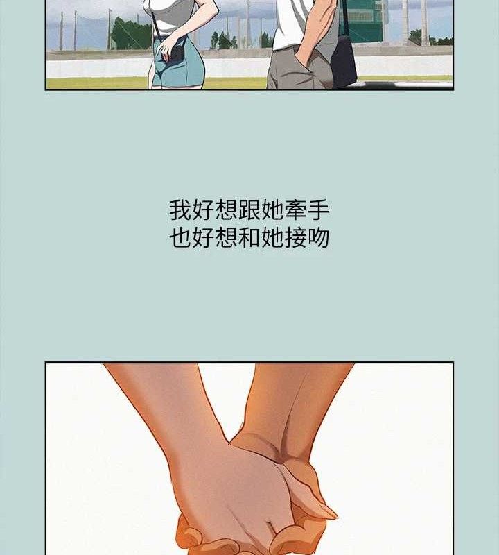 纵夏夜之梦(无码版)第80話-恩舒是我的!