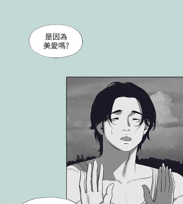 纵夏夜之梦(无码版)第80話-恩舒是我的!