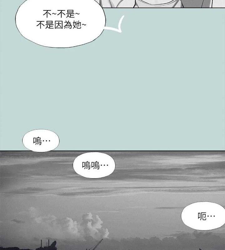 纵夏夜之梦(无码版)第80話-恩舒是我的!