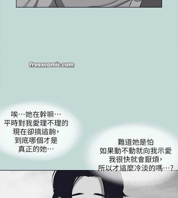 纵夏夜之梦(无码版)第80話-恩舒是我的!