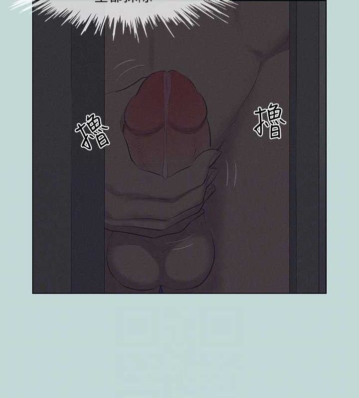 纵夏夜之梦(无码版)第80話-恩舒是我的!