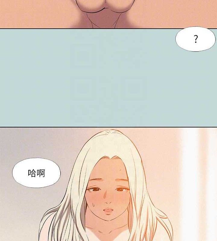 纵夏夜之梦(无码版)第80話-恩舒是我的!