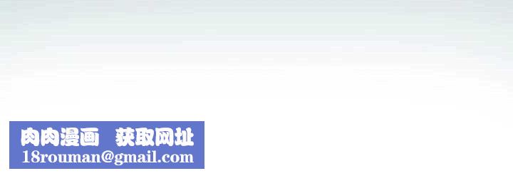 纵夏夜之梦(无码版)第80話-恩舒是我的!