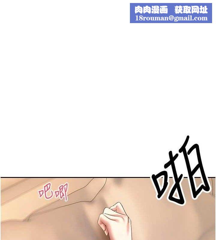 币转人生第24話-原來可翎也想和我色色