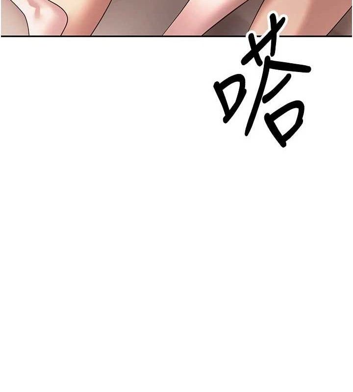 币转人生第24話-原來可翎也想和我色色