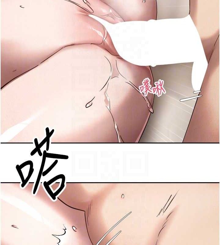 幣轉人生第24話-原來可翎也想和我色色