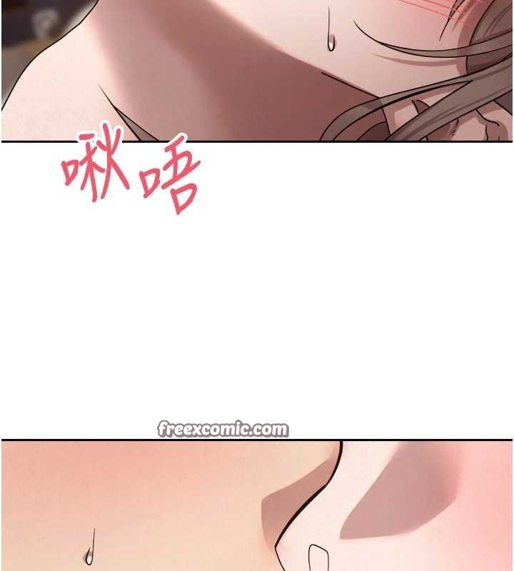 币转人生第24話-原來可翎也想和我色色