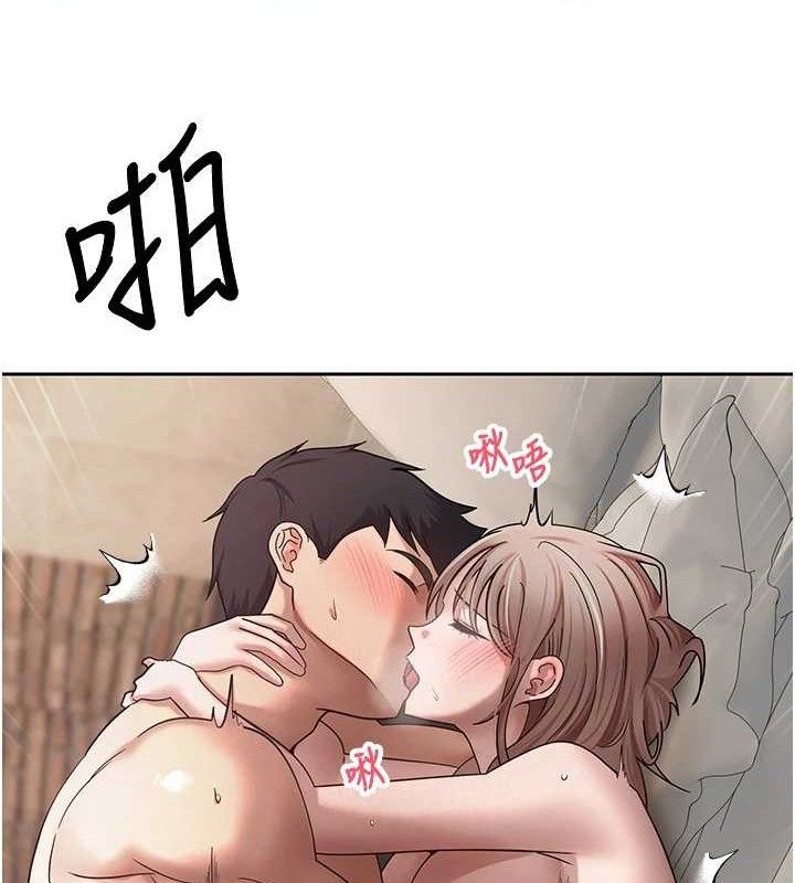 币转人生第24話-原來可翎也想和我色色