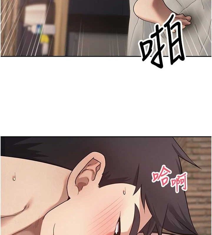 币转人生第24話-原來可翎也想和我色色