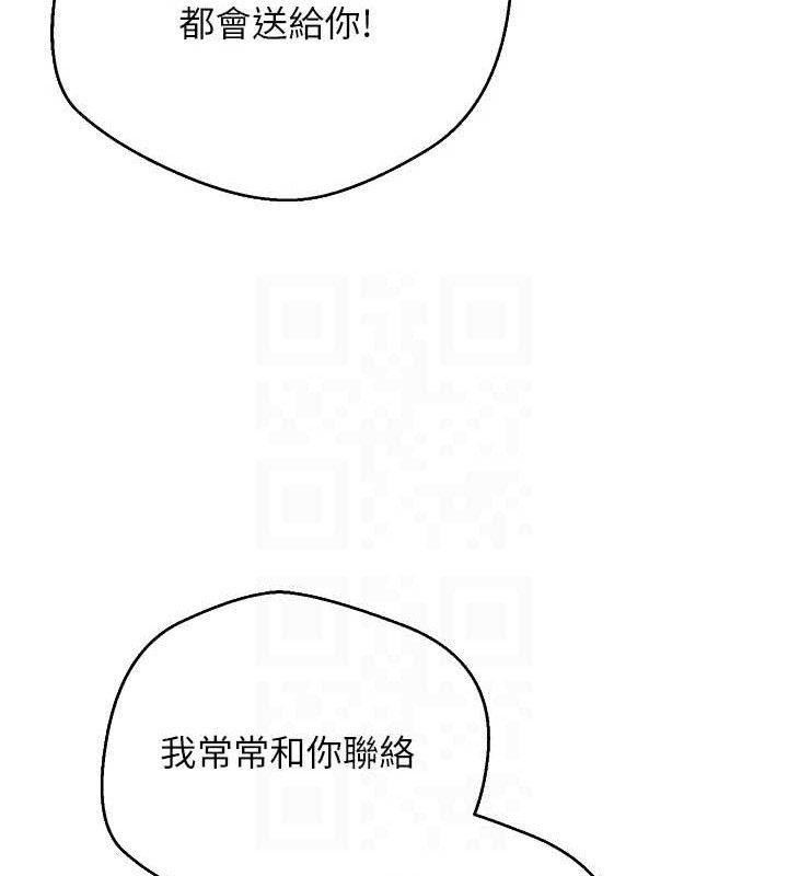 幣轉人生第24話-原來可翎也想和我色色