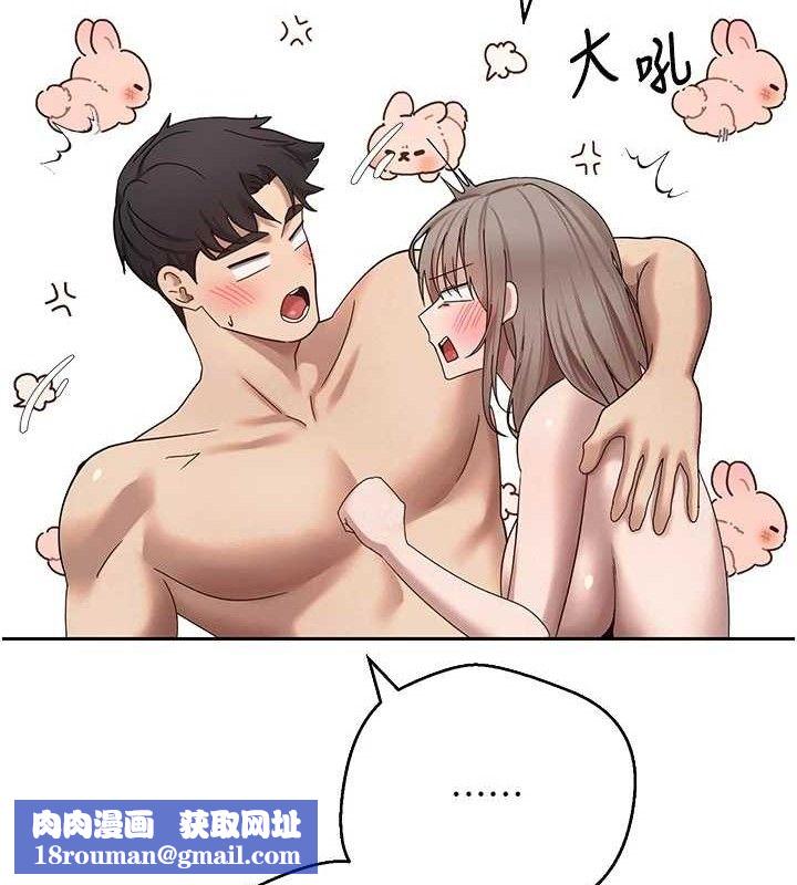 币转人生第24話-原來可翎也想和我色色