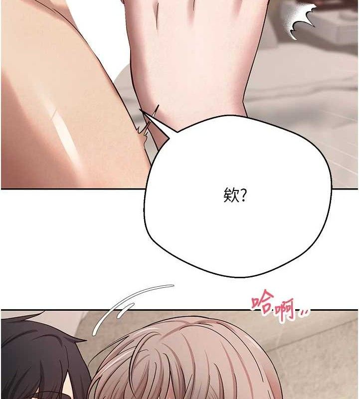 币转人生第24話-原來可翎也想和我色色