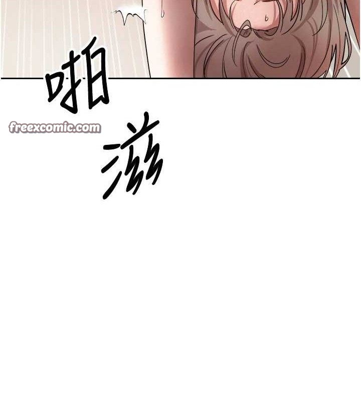 幣轉人生第24話-原來可翎也想和我色色