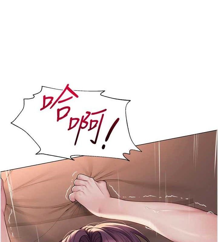 網紅女老師第19話-吃醋的單戀女