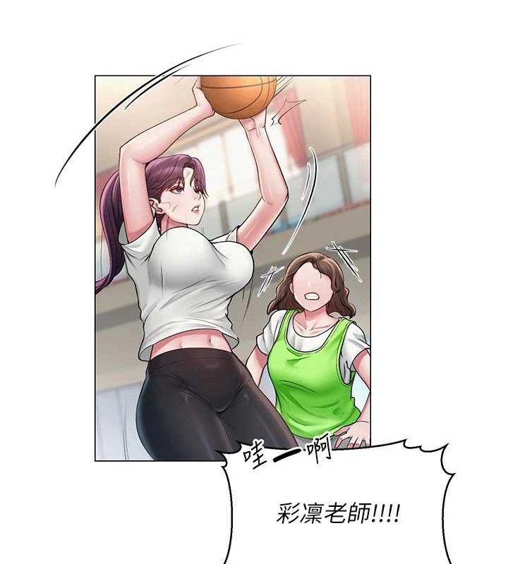 网红女老师第19話-吃醋的單戀女