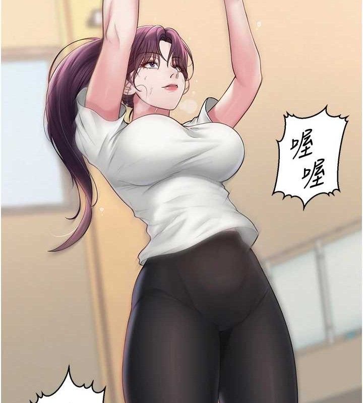 网红女老师第19話-吃醋的單戀女