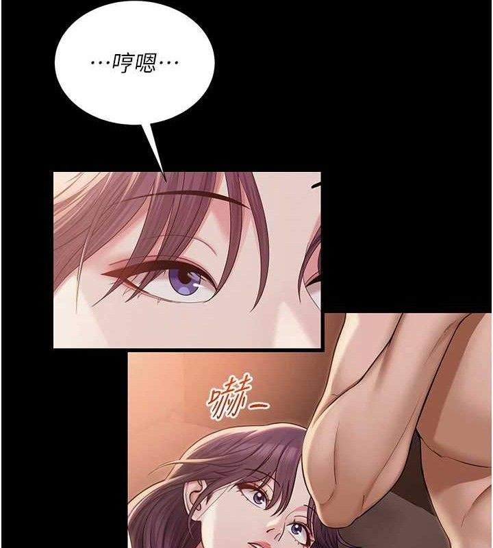 网红女老师第19話-吃醋的單戀女