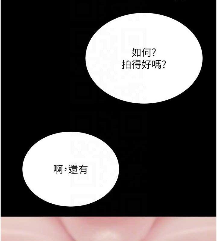 网红女老师第19話-吃醋的單戀女