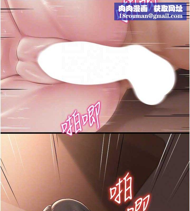 网红女老师第19話-吃醋的單戀女