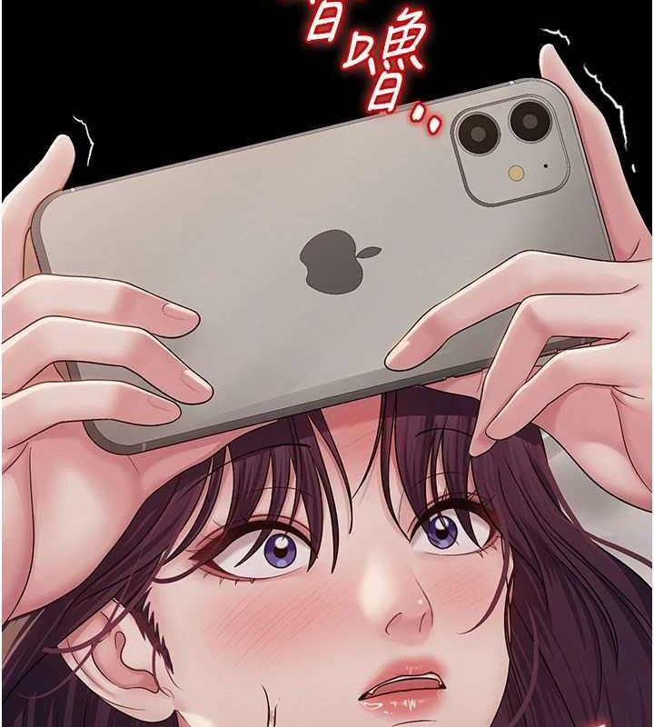 网红女老师第19話-吃醋的單戀女