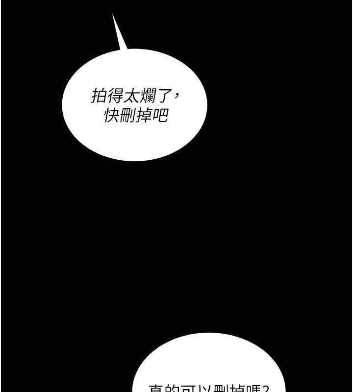 网红女老师第19話-吃醋的單戀女