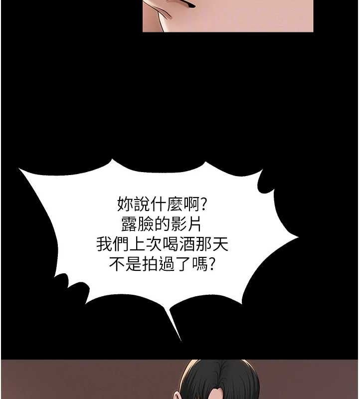 网红女老师第19話-吃醋的單戀女