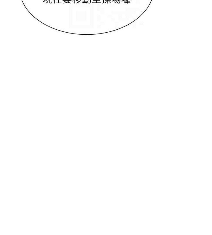 网红女老师第19話-吃醋的單戀女