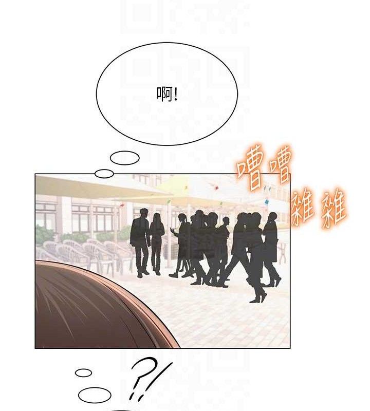 网红女老师第19話-吃醋的單戀女