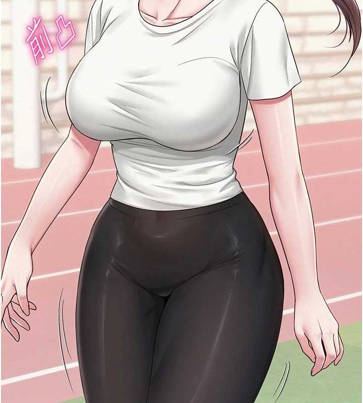 网红女老师第19話-吃醋的單戀女