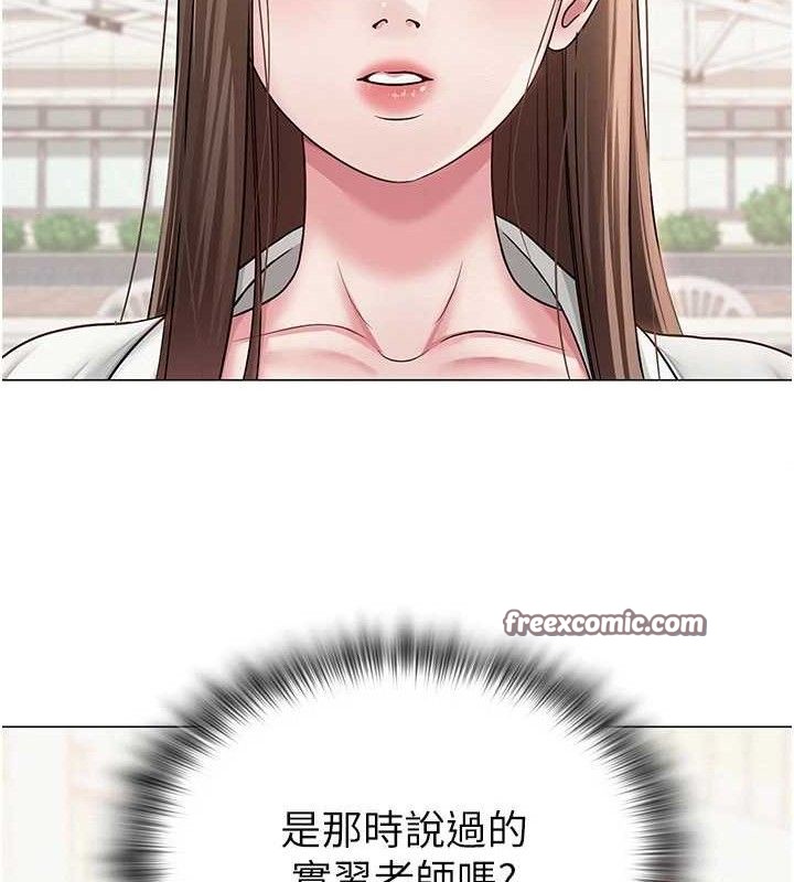 网红女老师第19話-吃醋的單戀女