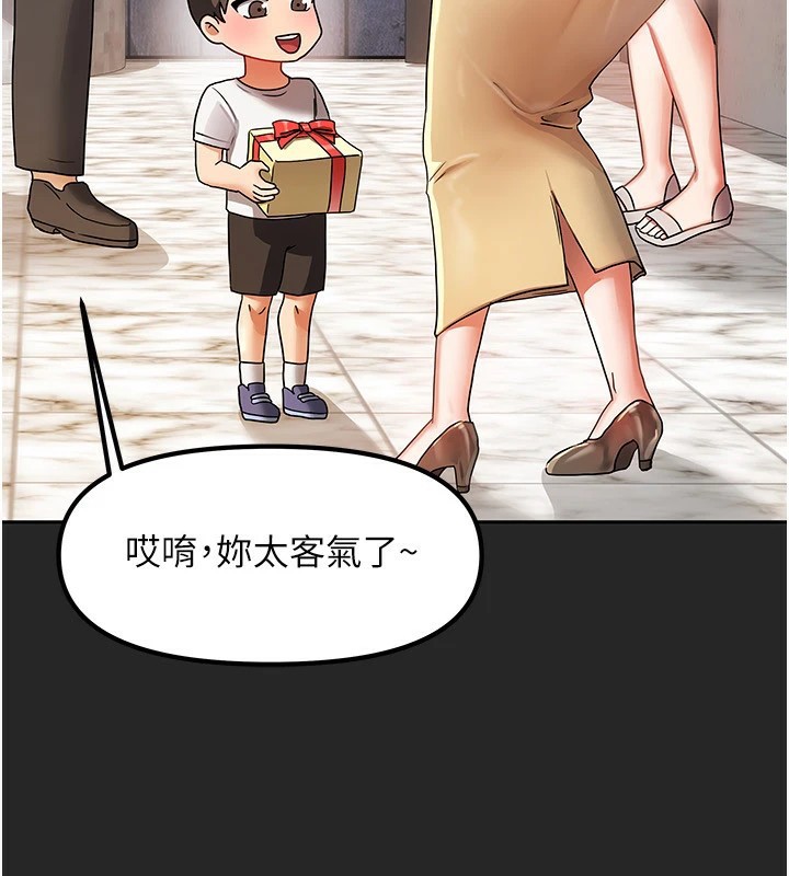 我家的女房客第1话-与性感女房客互相取暖