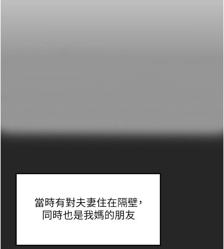 我家的女房客第1話-與性感女房客互相取暖