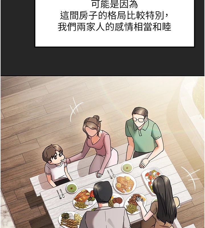 我家的女房客第1话-与性感女房客互相取暖