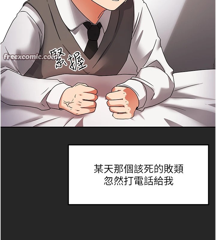 我家的女房客第1话-与性感女房客互相取暖