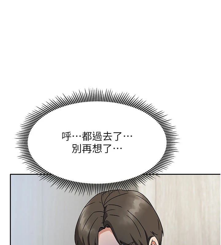 我家的女房客第1话-与性感女房客互相取暖