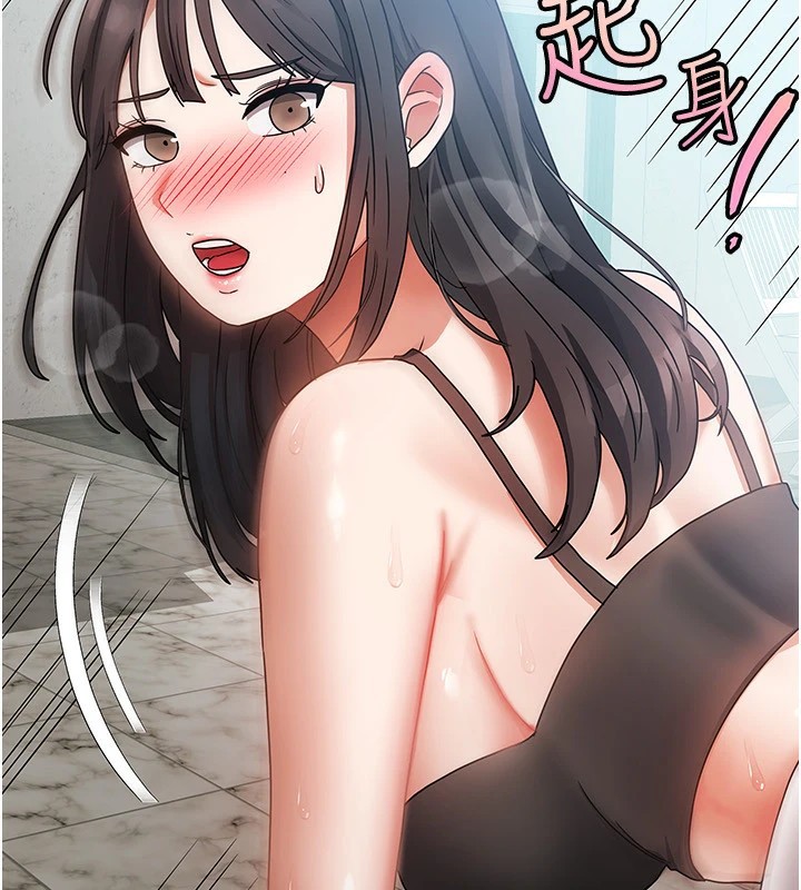 我家的女房客第1话-与性感女房客互相取暖