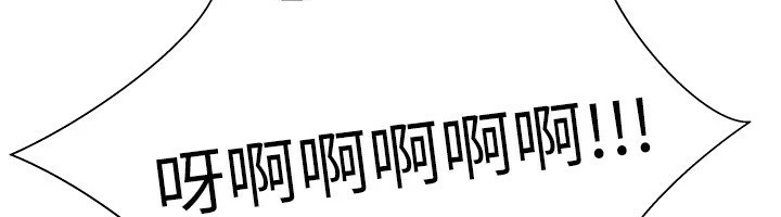 我家的女房客第1话-与性感女房客互相取暖