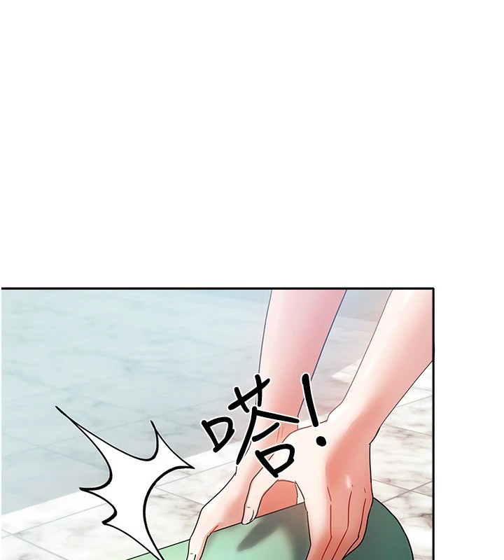 我家的女房客第1话-与性感女房客互相取暖