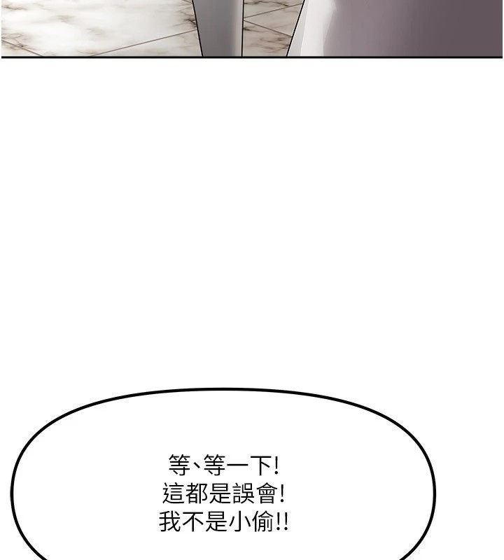 我家的女房客第1话-与性感女房客互相取暖