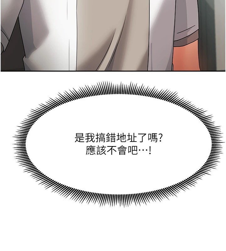 我家的女房客第1话-与性感女房客互相取暖