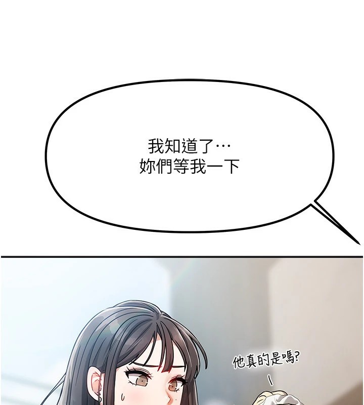 我家的女房客第1话-与性感女房客互相取暖