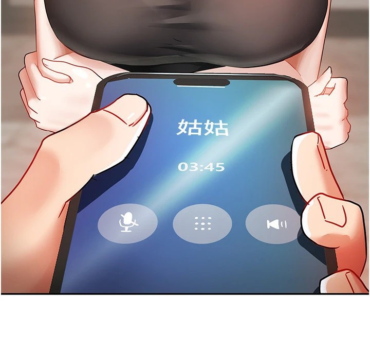 我家的女房客第1话-与性感女房客互相取暖