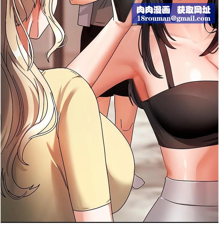 我家的女房客第1话-与性感女房客互相取暖