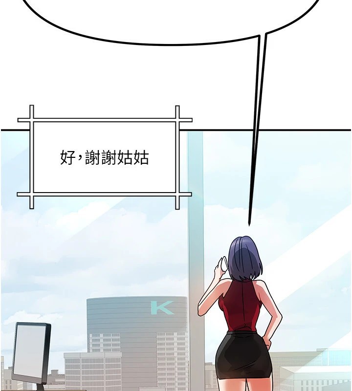 我家的女房客第1话-与性感女房客互相取暖