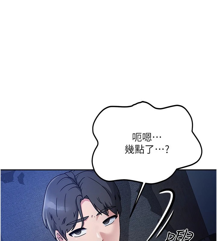 我家的女房客第1话-与性感女房客互相取暖